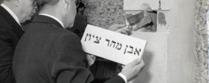 Pose de la première pierre de la synagogue (21 avril 1963) : le président de la communauté de Villeurbanne Maurice KELLER enferme le manuscrit scellé dans la première pierre venue de Sion (photo don Klein)
